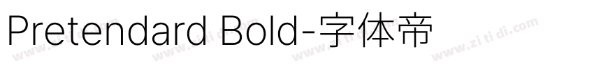 Pretendard Bold字体转换 Pretendard Bold字体转换